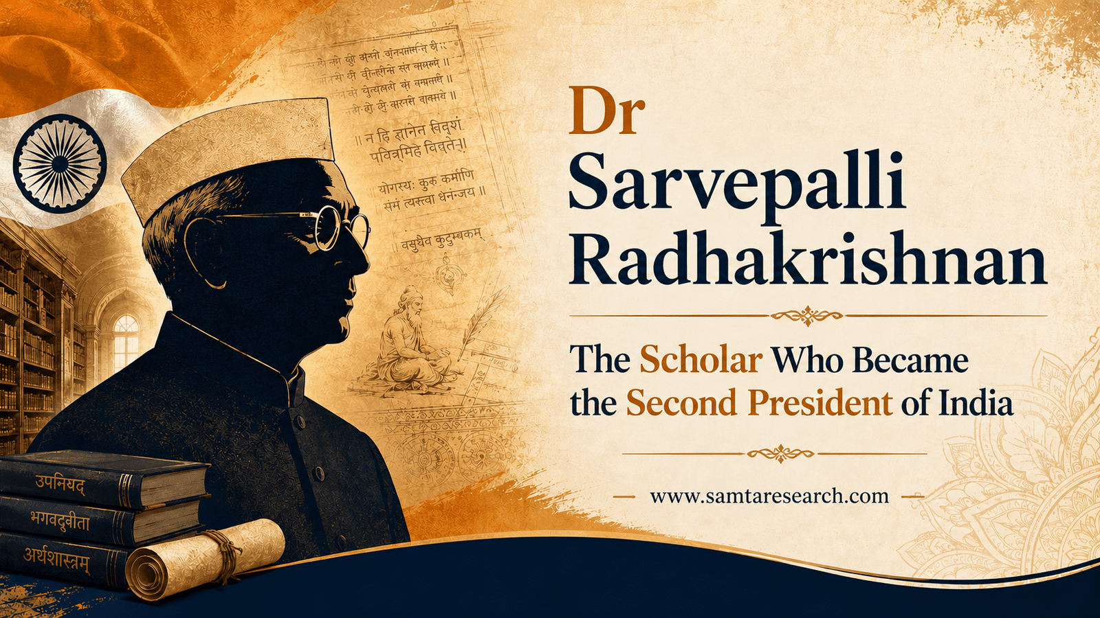 dr sarvepalli radhakrishnan